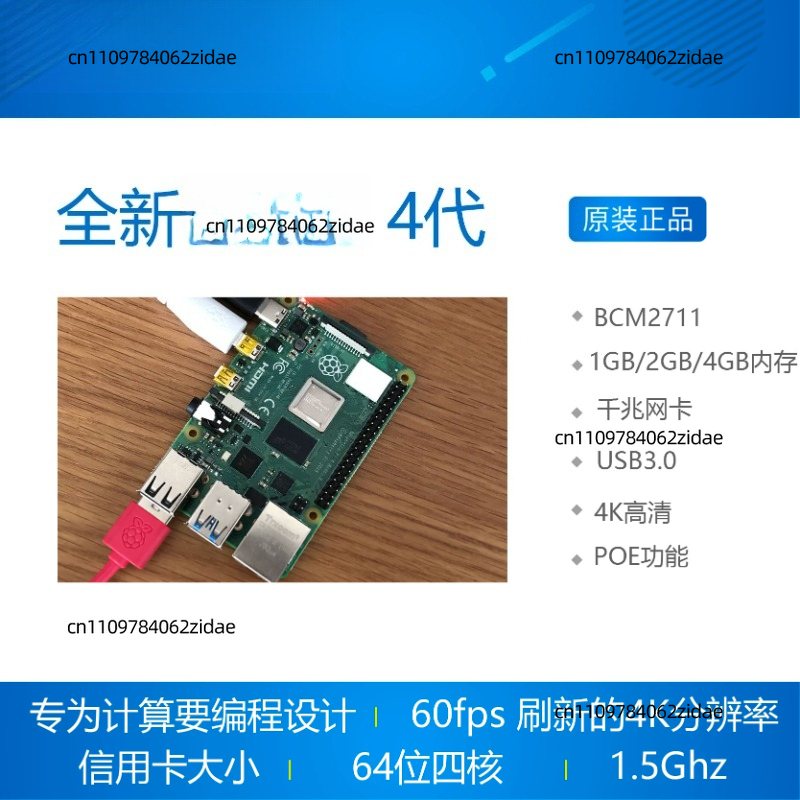 For Raspberry Pi 4 Model B Kit - đánh giá và giá Raspberry Pi 4 8Gb Ram Kit