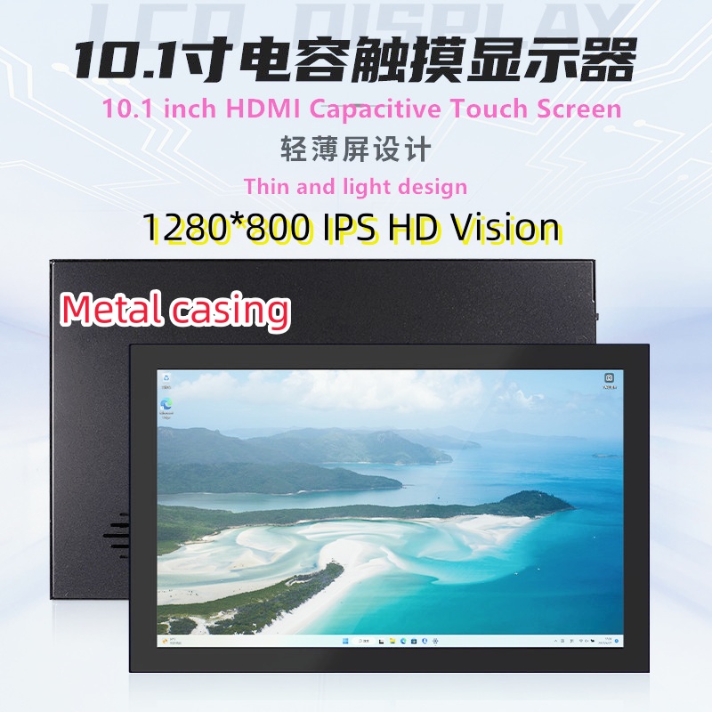 10.1 inch 1280x800 IPS Raspber - đánh giá và giá Raspberry Pi 10.1 Inch Capacitive Touch Screen Ips